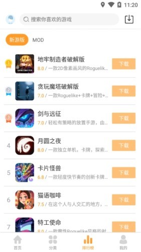 樂(lè)樂(lè)游戲盒