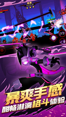 火柴人聯盟2兌換碼2021