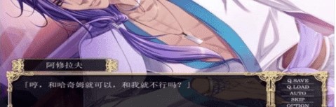 熱砂的樂園