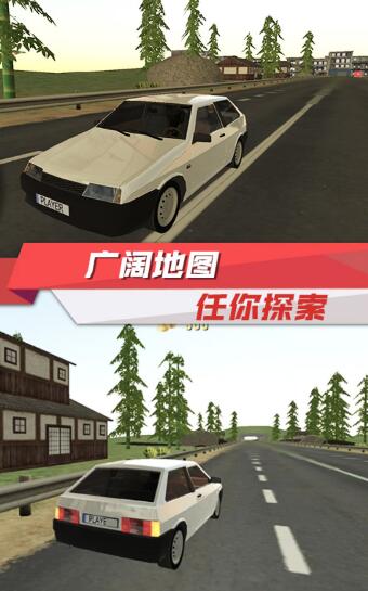 出租車駕駛模擬