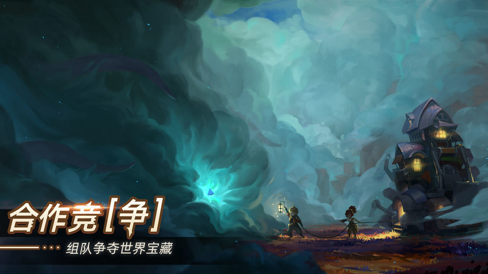 無晝之海