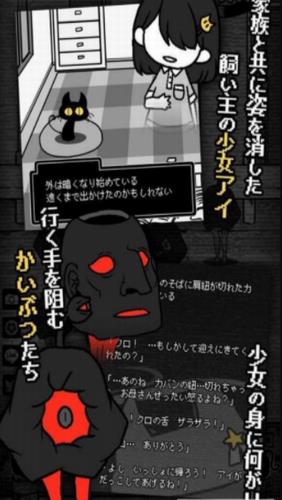 黑貓和你不在的街道