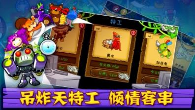 氣球塔防6