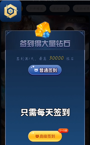 免費領皮膚