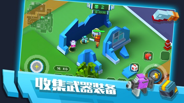 像素絕地大逃殺