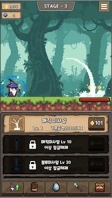 史詩像素精靈