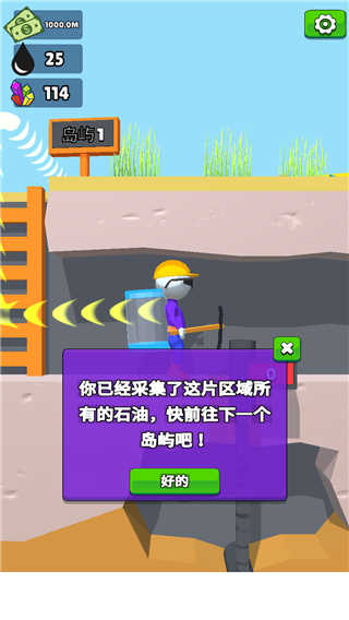 采油小生無