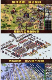 紅警尤里復仇