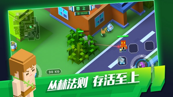 像素絕地大逃殺