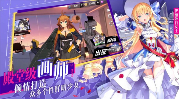 異界艦?zāi)飸?zhàn)爭錄