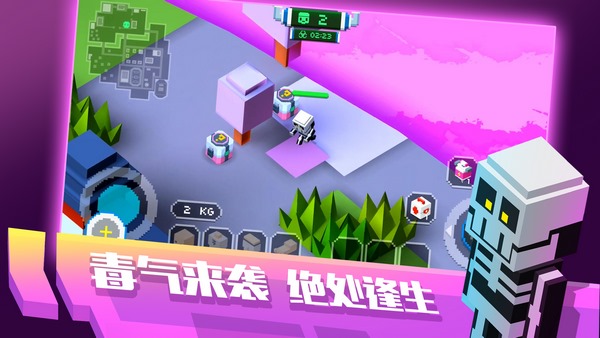 像素絕地大逃殺