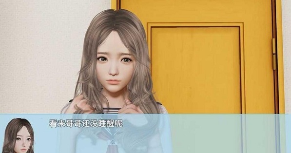 襲夢都市0.9.1無心