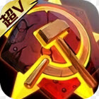 紅警尤里復(fù)仇