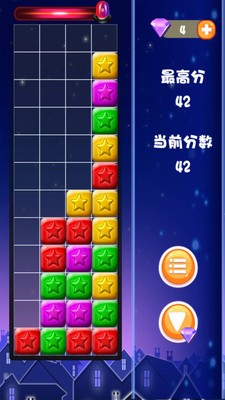 星星點點消