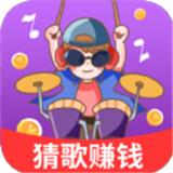 多賺寶猜歌