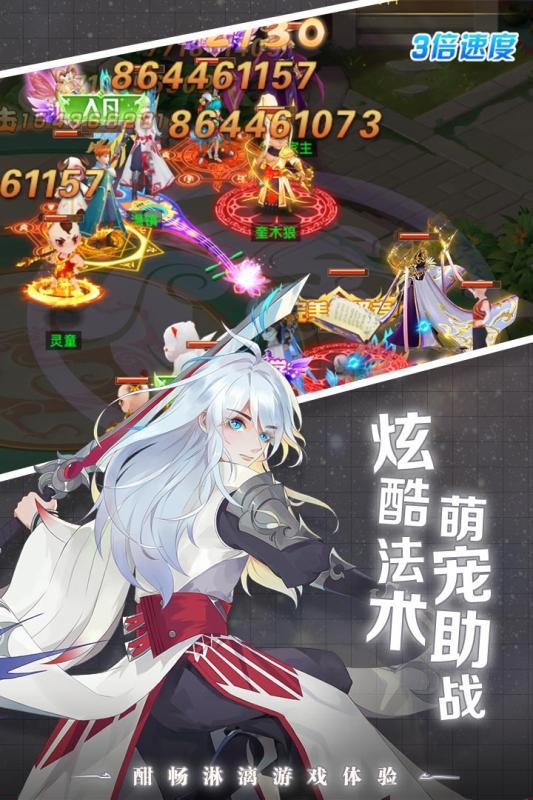 點亮星空