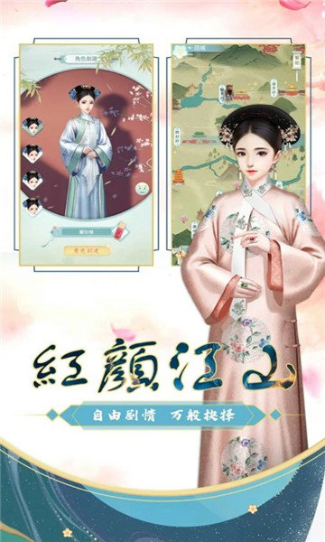 宮鎖花露語