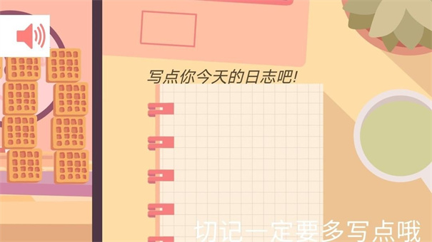 晨光繪卷
