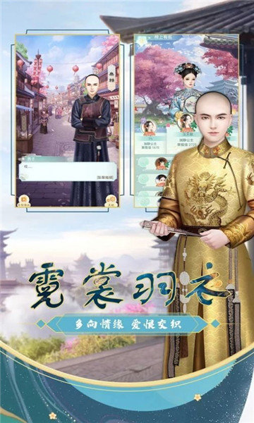 宮鎖花露語