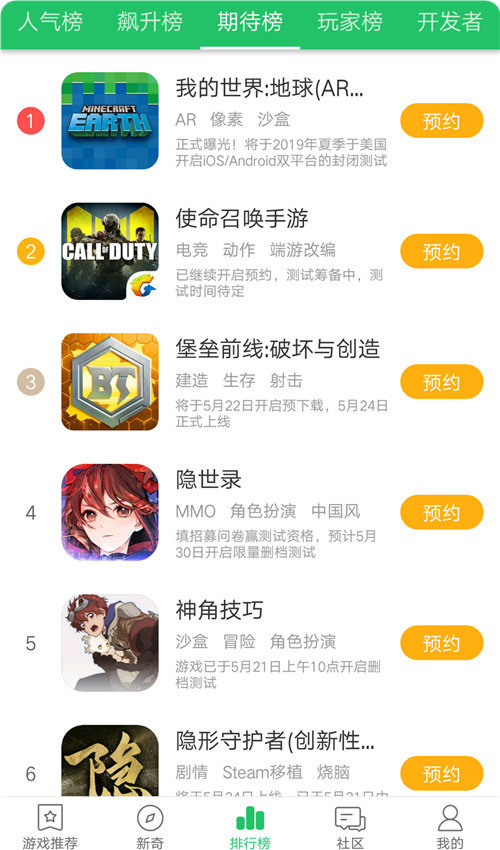 好游快爆