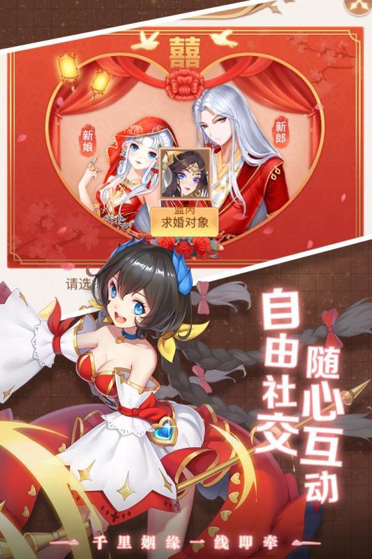 點亮星空