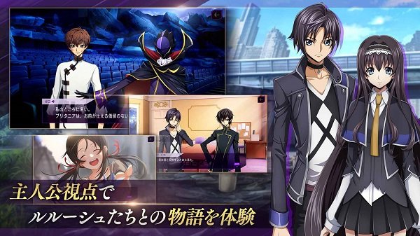 失落物語日服