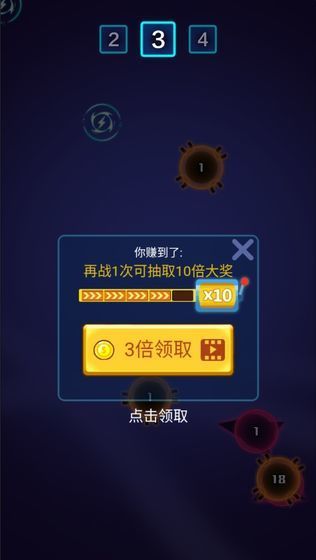 電音飛碟