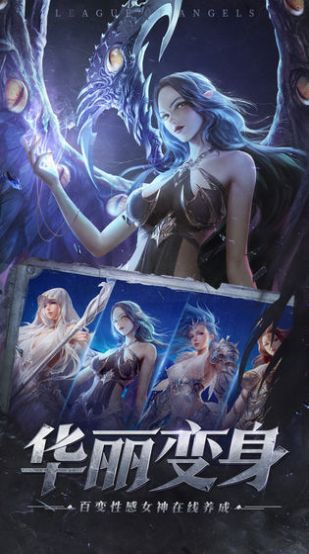 榮耀大魔王