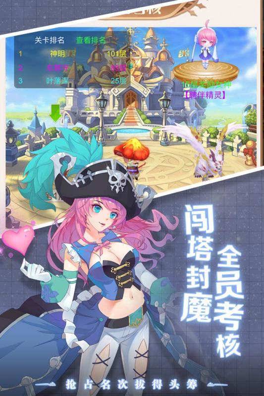 點亮星空