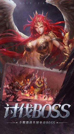 榮耀大魔王