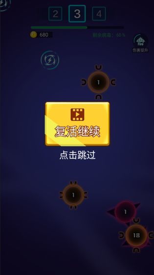 電音飛碟