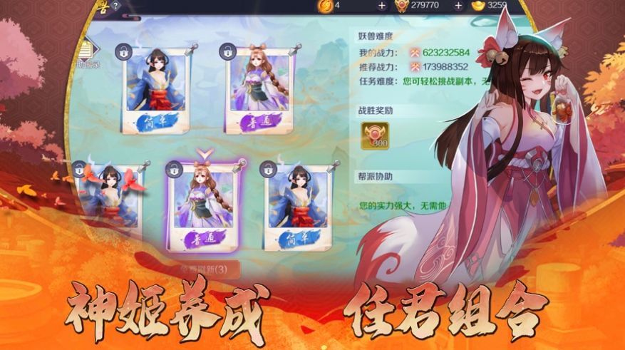 妖靈少女