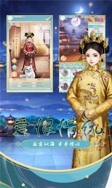 宮鎖花露語