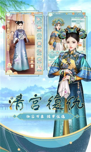 宮鎖花露語