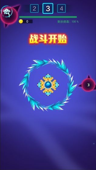 電音飛碟