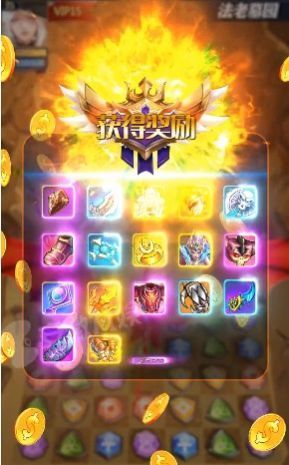 骷髏愛消除