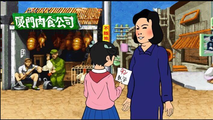 媽媽再愛我一次