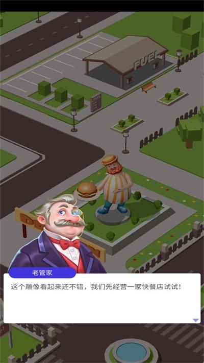路邊餐廳