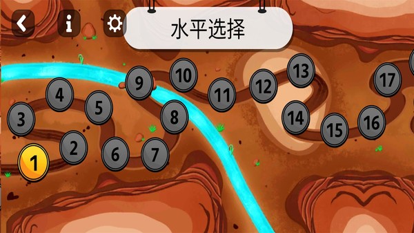 交通建設(shè)模擬器
