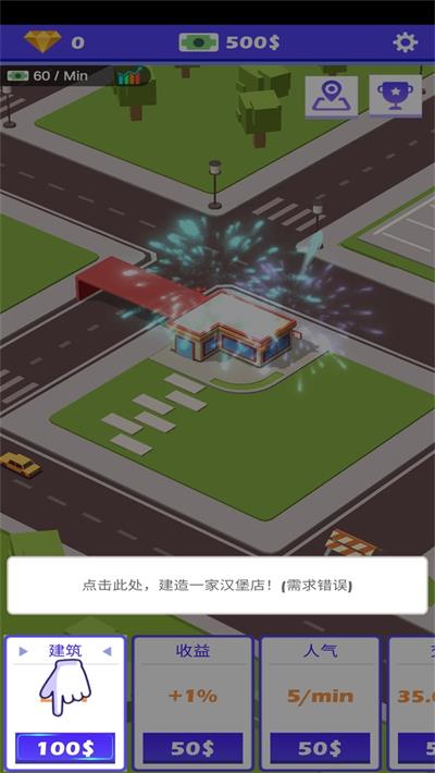 路邊餐廳