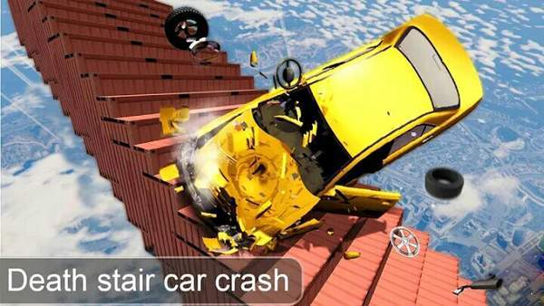 車禍模擬死亡樓梯