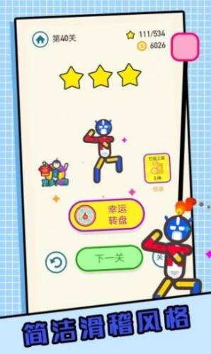 人質大解救