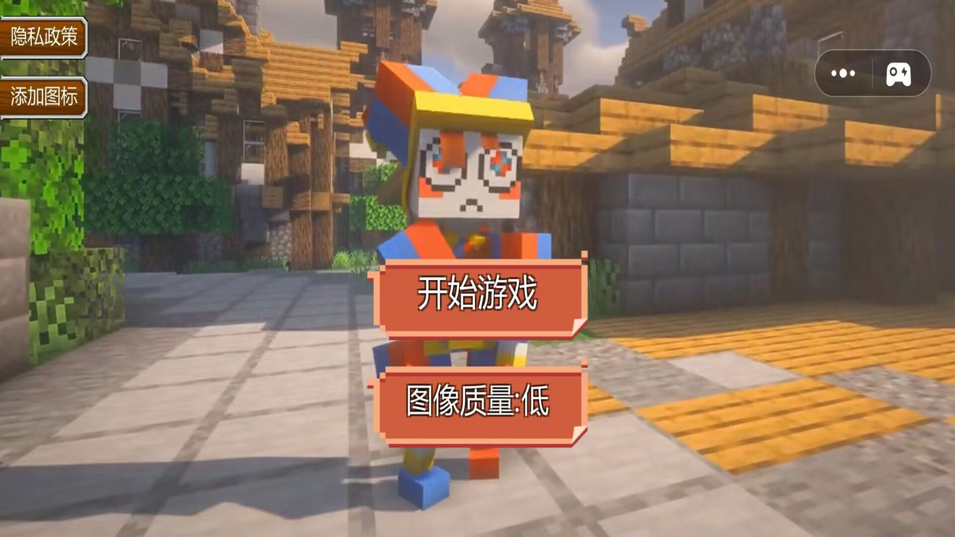 像素游樂園世界