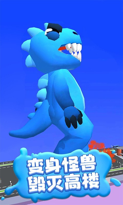 瘋狂踩踩踩