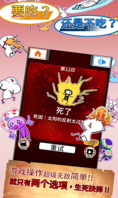 不吃必死奢華盛宴