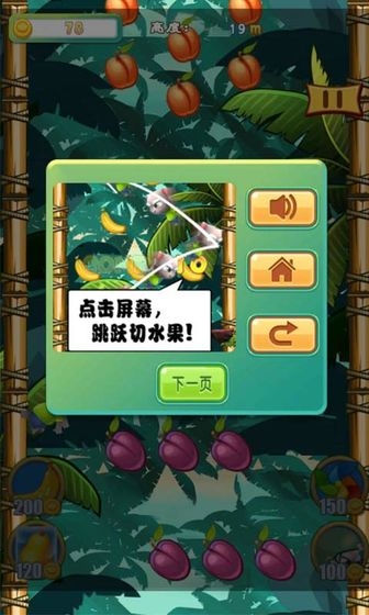 旋風切刀手