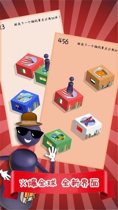 我來跳一跳
