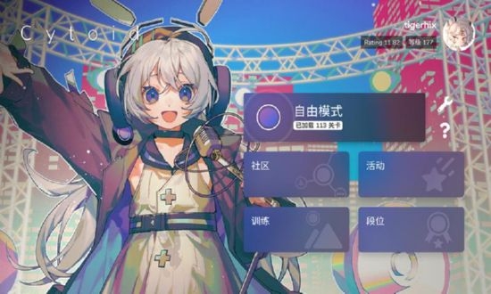 細胞跳動