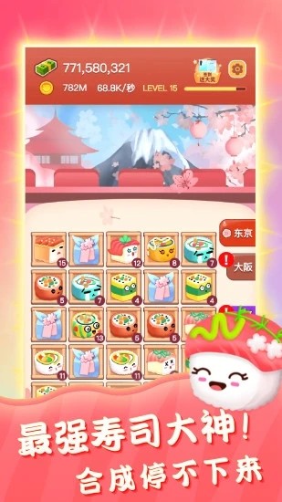 黃金大排檔