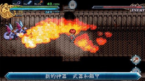 伊蘇2編年史安卓